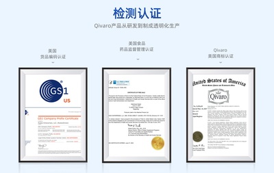 以核心竞争力赋能产品 18年美国品质Qivaro可儿丽的品牌管理之道